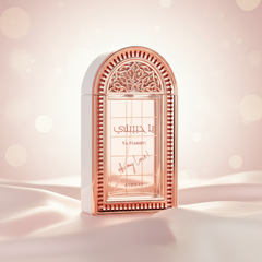 Asdaaf Ya Habibti Oh My Love 